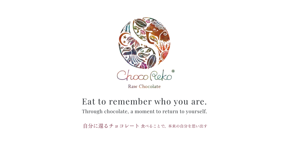Chocorekoはロースイーツを通じて皆さまの生活が彩あふれるものになるお手伝いをしています。