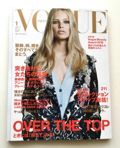 VOGUE Japan 1月号掲載いただきました！