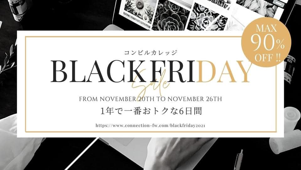 BLACK FRIDAY SALE! 11/20-11/25